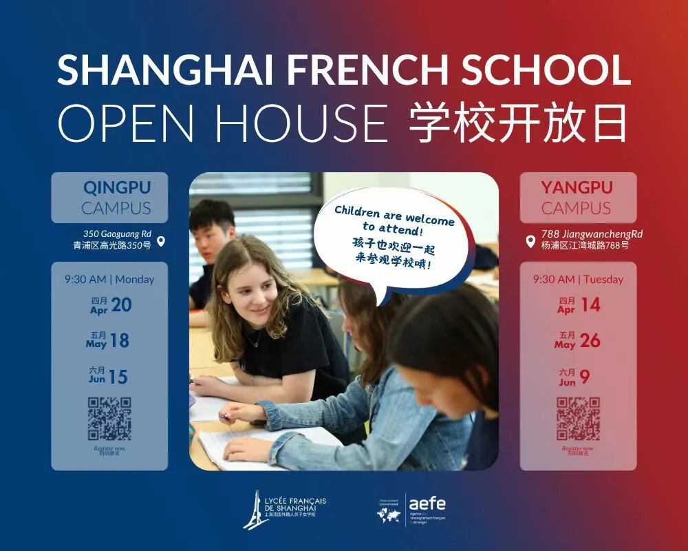 浦东热门摇号初中盘点与升学趋势分析 浦东热门摇号初中盘点与升学趋势分析