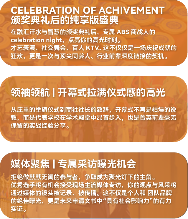 顶峰相见 | 2026WYEF携手哈佛HUGEM，世界级设计思维创新工作坊仅此一站