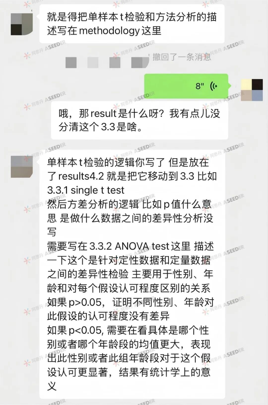 【EPQ人物】追星成申G5最大优势?在EPQ把爱好变学术,无痛搞定商科探索! 【EPQ人物】追星成申G5最大优势?在EPQ把爱好变学术,无痛搞定商科探索!