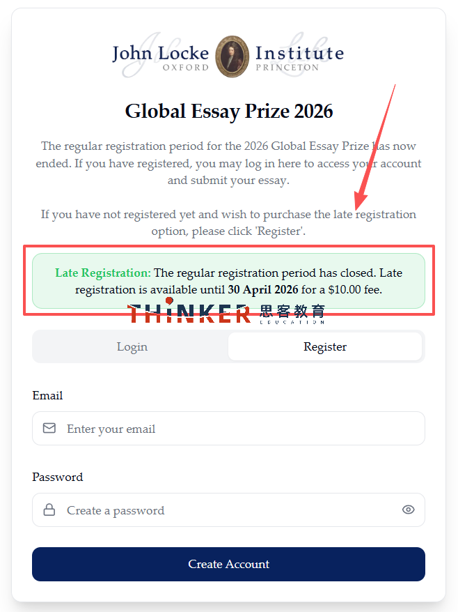 JohnLocke延迟报名啦！2026johnlocke写作竞赛报名官网&注册流程&投稿要求