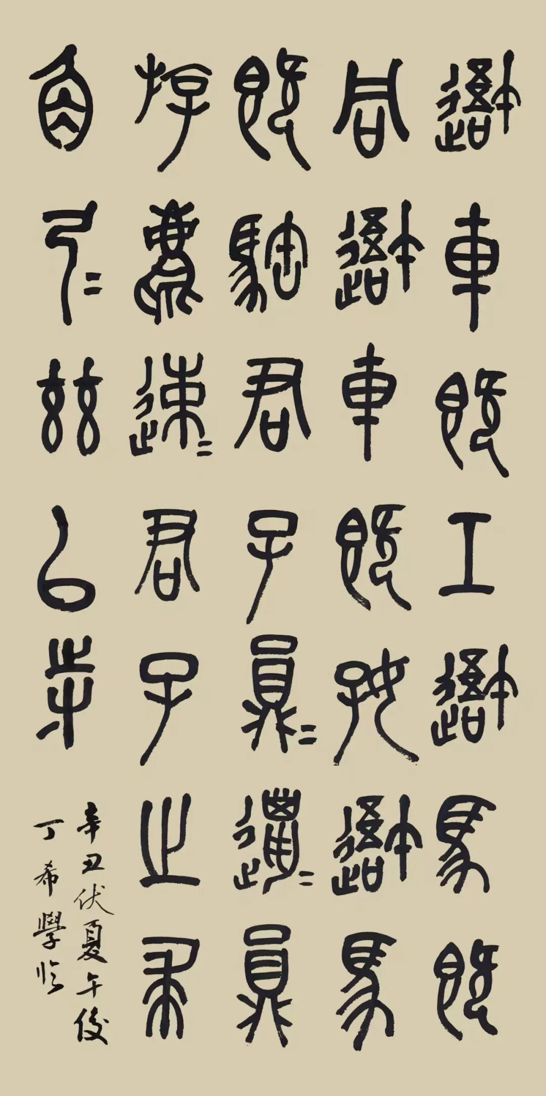 2026届丁希：在剑桥设计专业，成为理科最强的艺术生