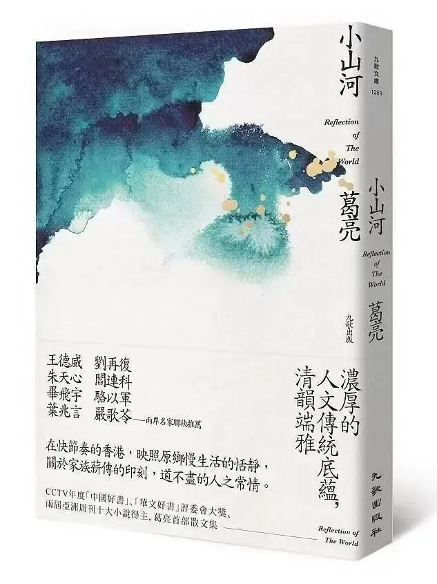 2026 DSE 中文科考后完整分析｜难度稳中有升，AI 与人文思辨成最大亮点！