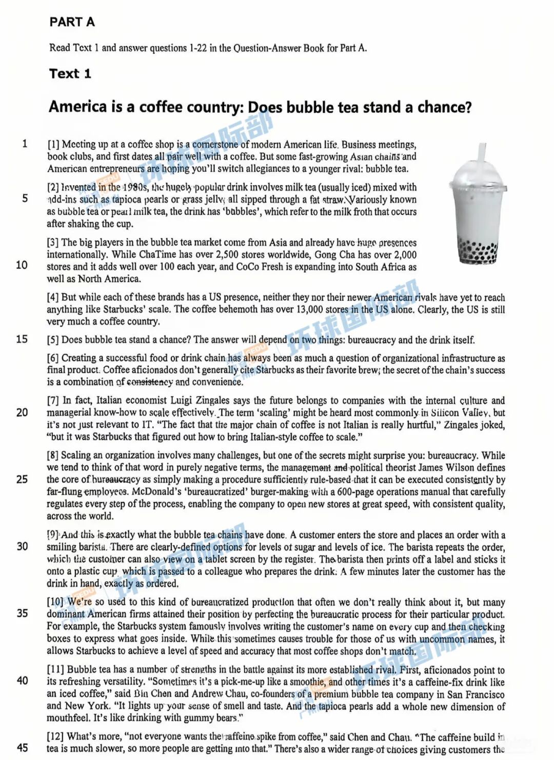 2026 DSE英文科考情速递！阅读卷考“珍珠奶茶＋诗歌”！考生：难度不算高