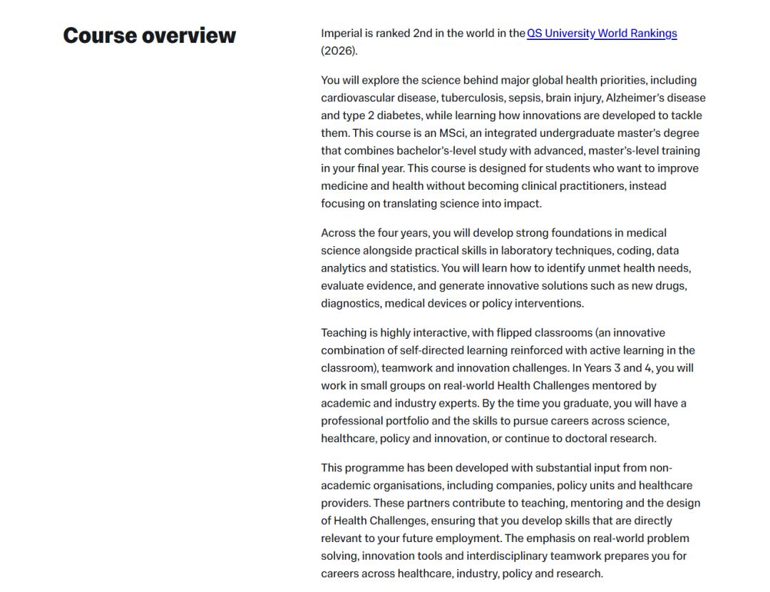 2027年帝国理工三大“王炸”新专业详细介绍：课程设置、申请要求、就业前景