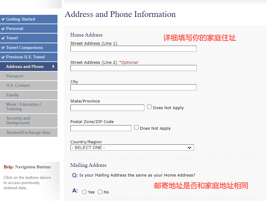 F1 签证 DS-160 填写完整版|从入门到提交一步到位 F1 签证 DS-160 填写完整版|从入门到提交一步到位