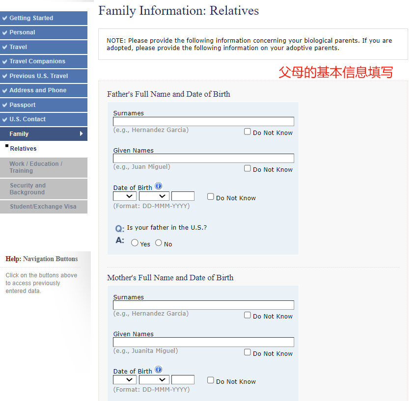 F1 签证 DS-160 填写完整版|从入门到提交一步到位 F1 签证 DS-160 填写完整版|从入门到提交一步到位