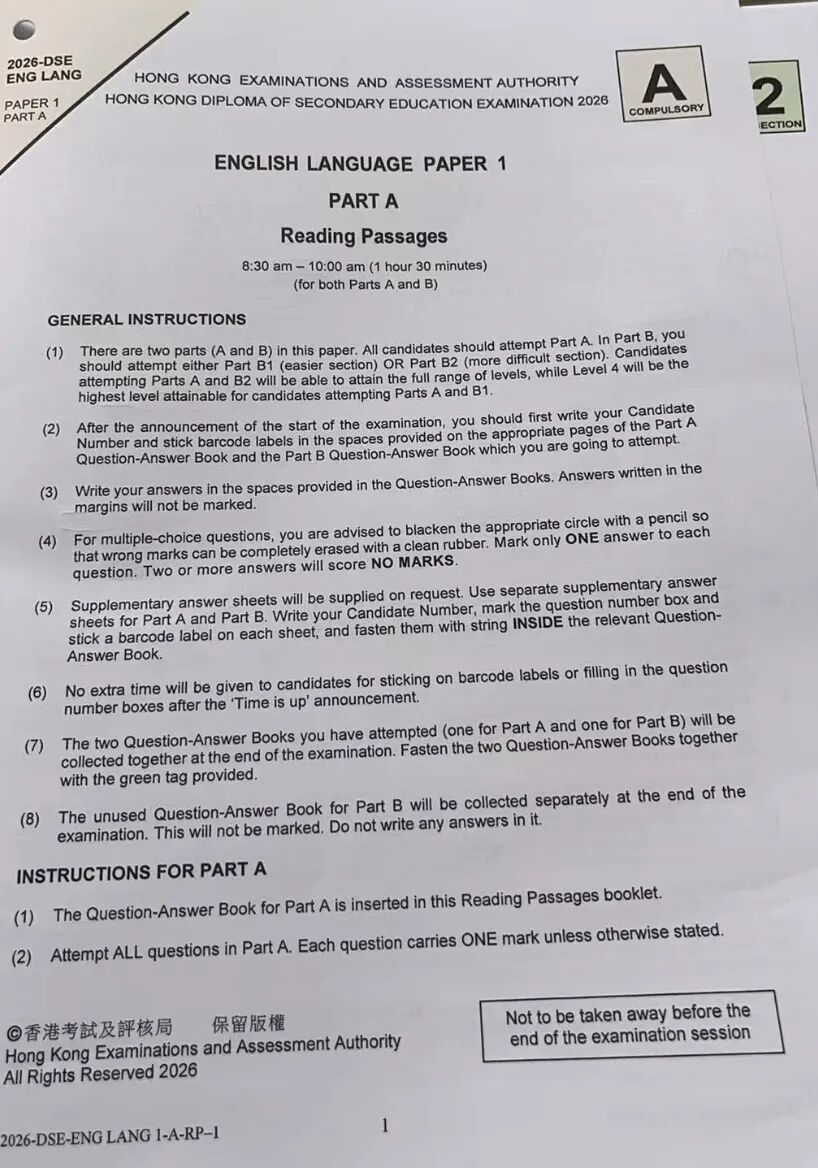 26届DSE英语 阅读，写作 考情速递！预测又中原题了！听说今年简单？