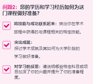 【刚需】2026英美文书指南：UCAS 3题分别侧重写什么？CA系统填空需要哪些关键词？
