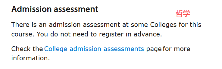 终于！剑桥公布27fall最新申请要求！新增专业、专业改名、增加笔试，究竟还在憋什么大招？