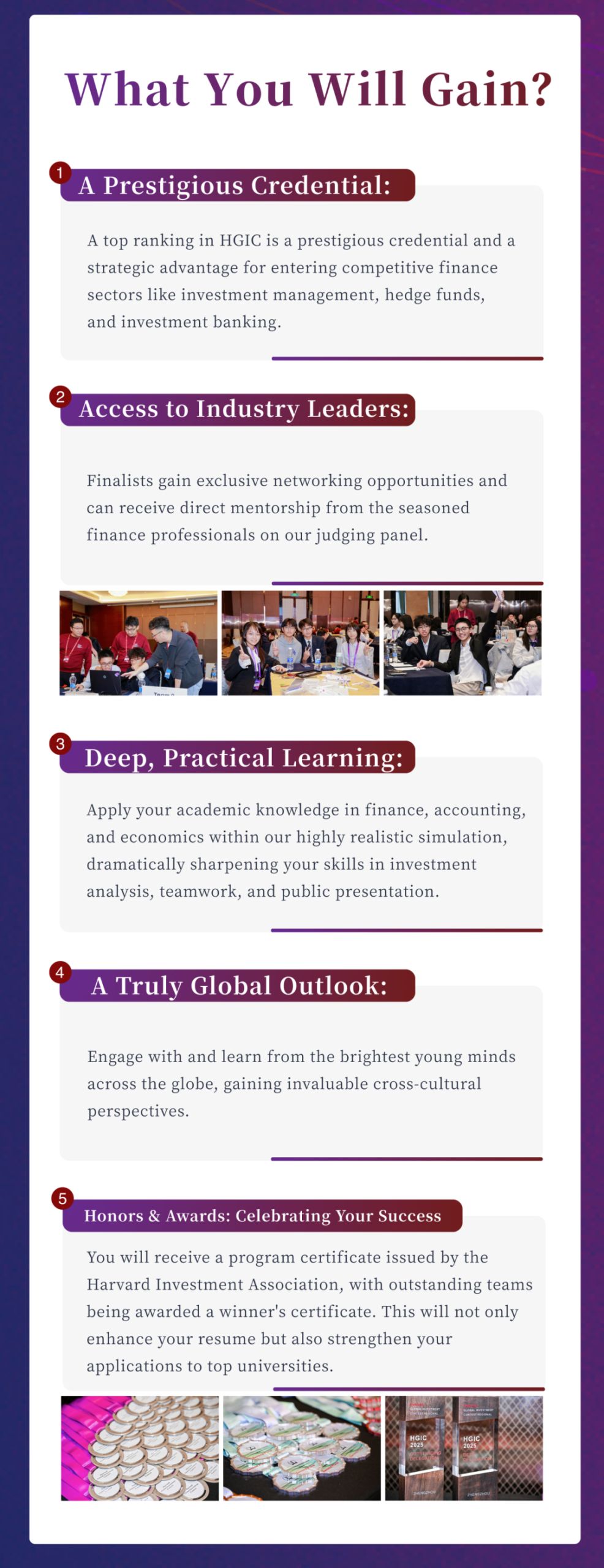 点燃投资智慧，直通金融巅峰！哈佛全球投资挑战（HGIC）2026火热报名中！