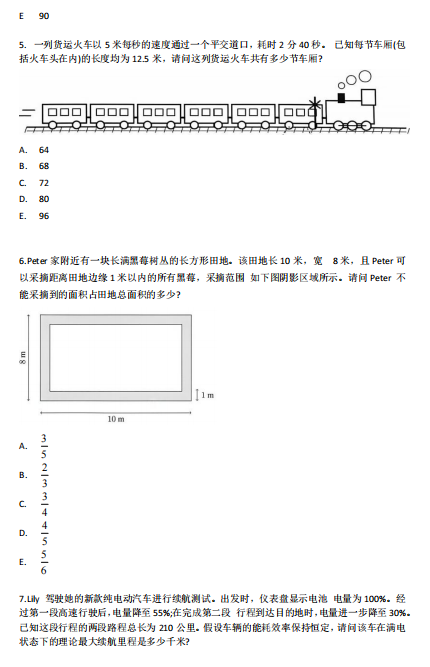 数学不好的孩子，硬卷AMC8数学竞赛有意义吗？机构AMC8数学竞赛培训班有不一样的答案……