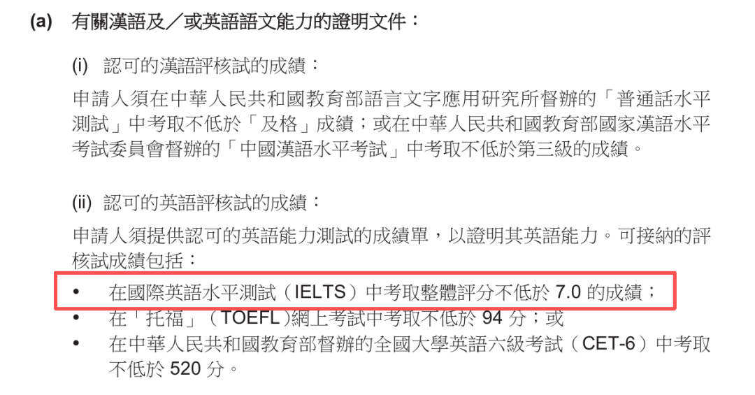 不出国也要考雅思？雅思7大隐藏用途汇总！