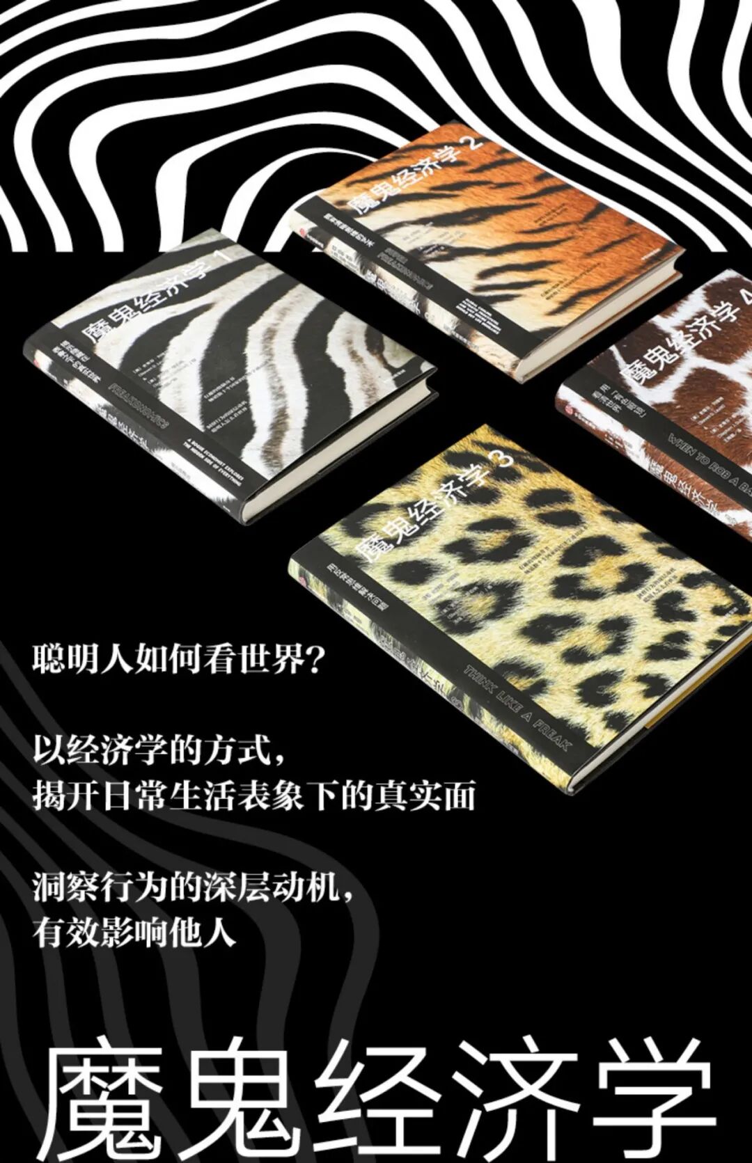 英国申请｜经济学：牛剑都推荐哪些学术活动？竞赛、阅读、播客与实践