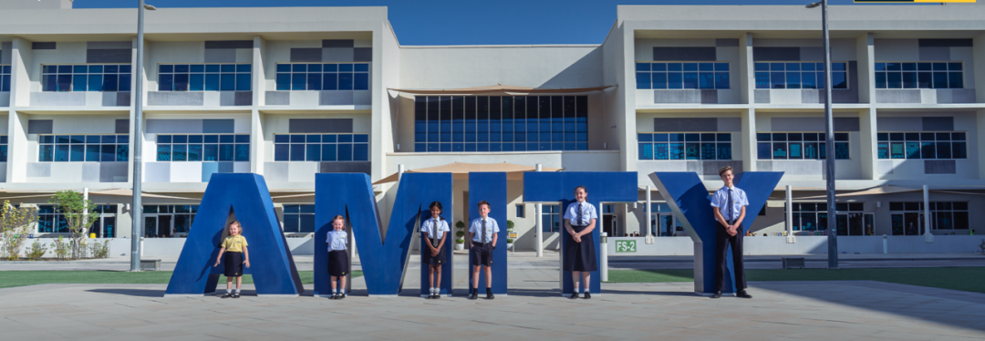阿布扎比阿米蒂国际学校（Amity International School Abu Dhabi）入学指南