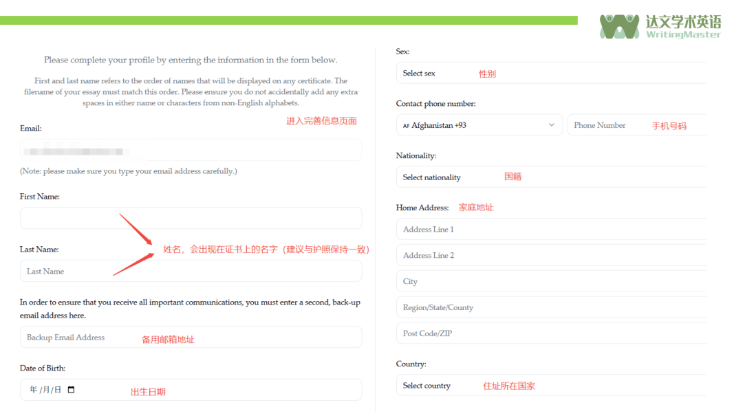 紧急通知｜2026 John Locke逾期报名正式开启！错过常规报名的同学，抓住最后机会！