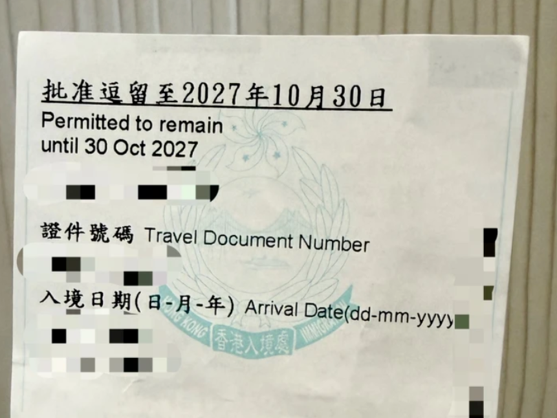 建议收藏！全网最全香港留学行前指南，材料准备/海关通关/租房交通看这一篇就够了！