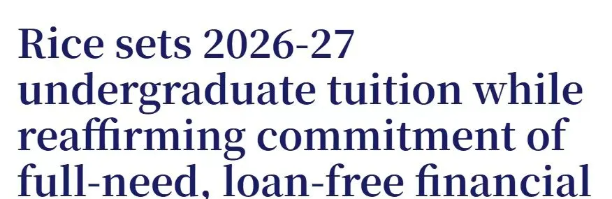 纽大本科就读费用全面破10万美元/年！美国留学成本飙升，如何应对？
