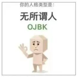SBTI人格×UC大学选校图鉴！2026加州大学系申请，匹配和排名都重要...