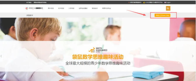 袋鼠数学竞赛分数可以查了？ 一文看懂袋鼠竞赛查分流程/分数线/考后规划~
