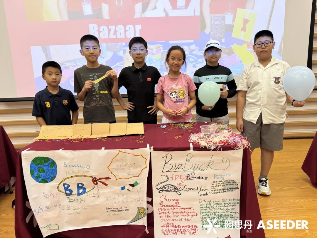 【小初】数学满分之后：如何让孩子在真实数学应用场景中，练就一份过人的“数感”与决策力？