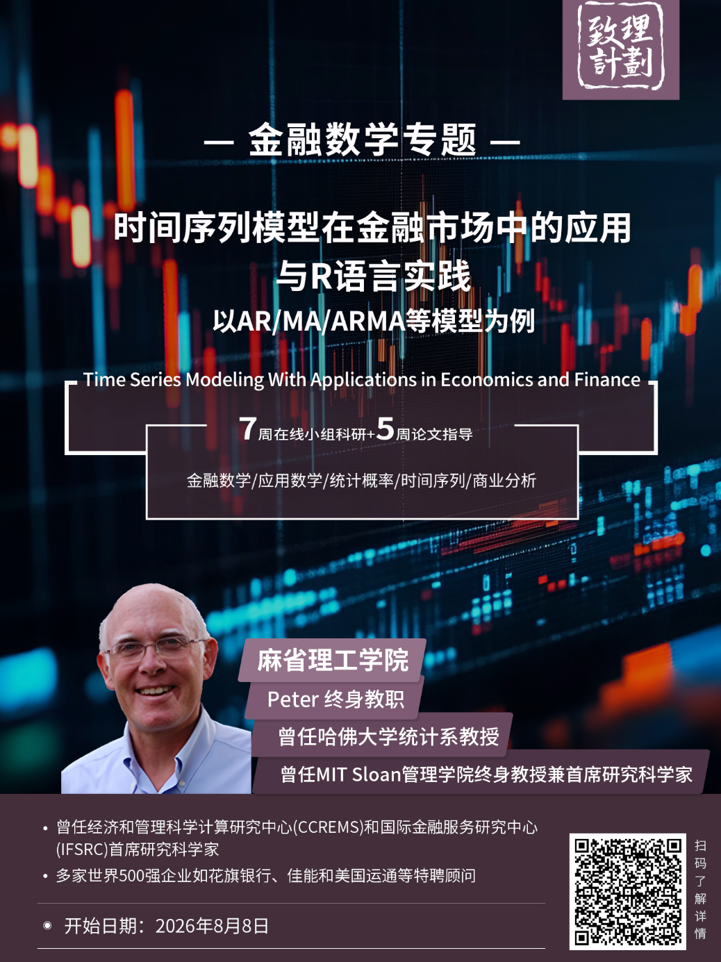 突发！美国顶尖公立名校5年换4任校长！新校长未上岗就病倒，留学生：我只想安心读书