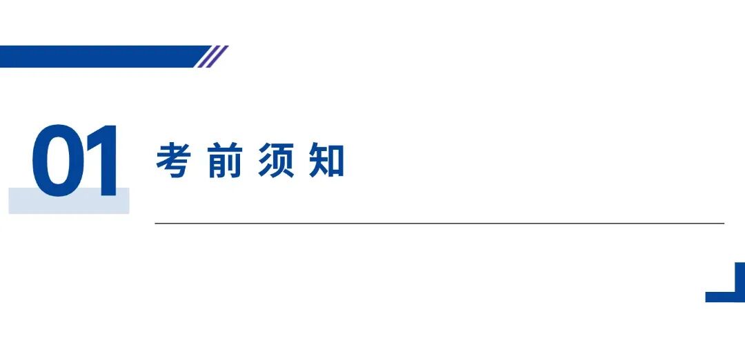 AP大考倒计时，考试时间+考纲变化+避坑指南，一文全掌握！