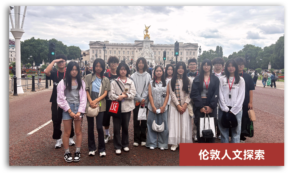 【4证8分+推荐信机会】UCL金融商科类夏校，背景提升性价比之选！