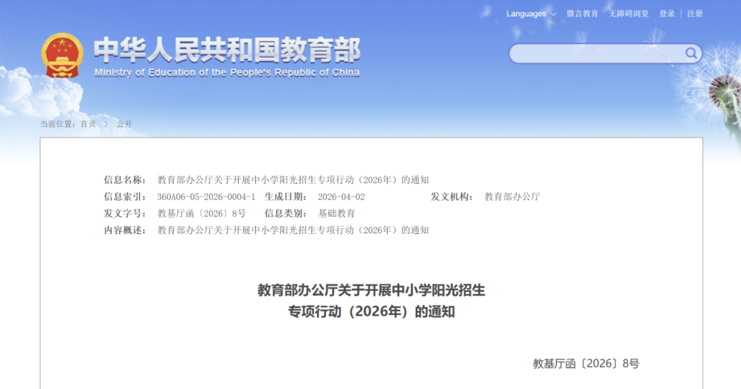 丘班全面取消？孩子的数学天赋需要更科学的规划！机构AMC8数学竞赛培训班为孩子铺就升学之路！