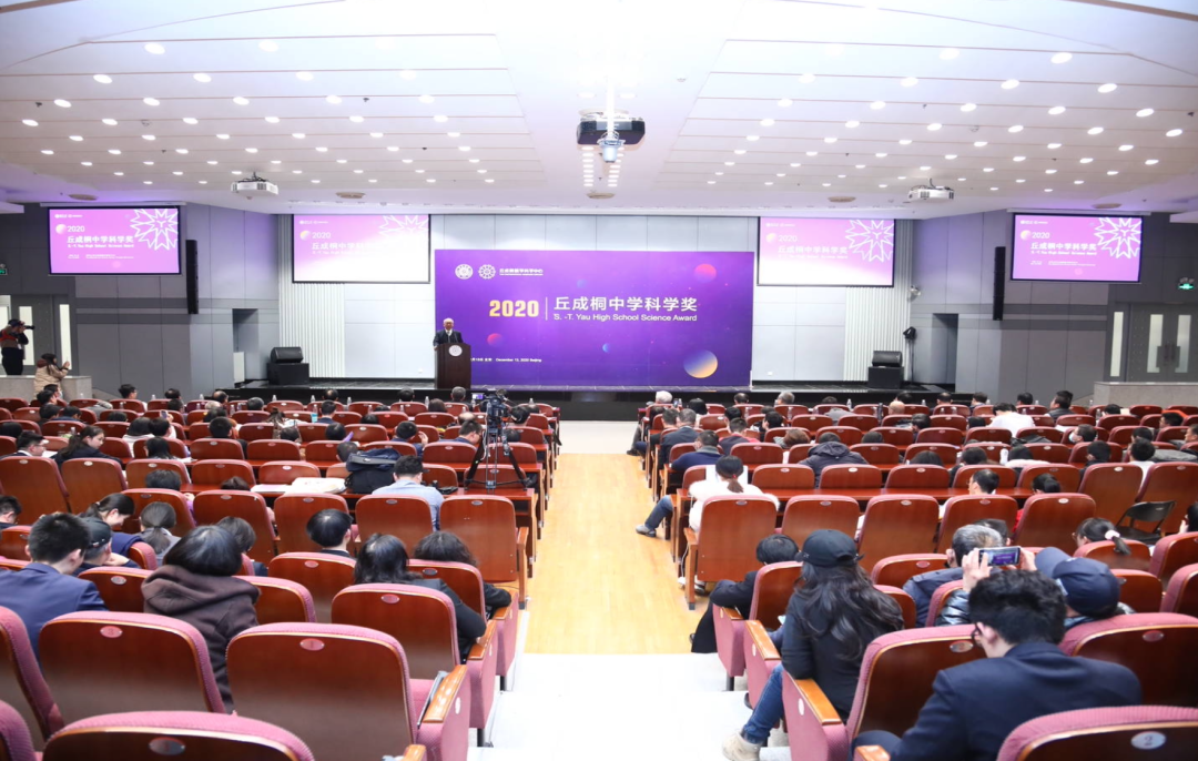 普高学生如何获得“丘成桐中学科学奖”国家二等奖？前辈分享“头秃”备考经验！