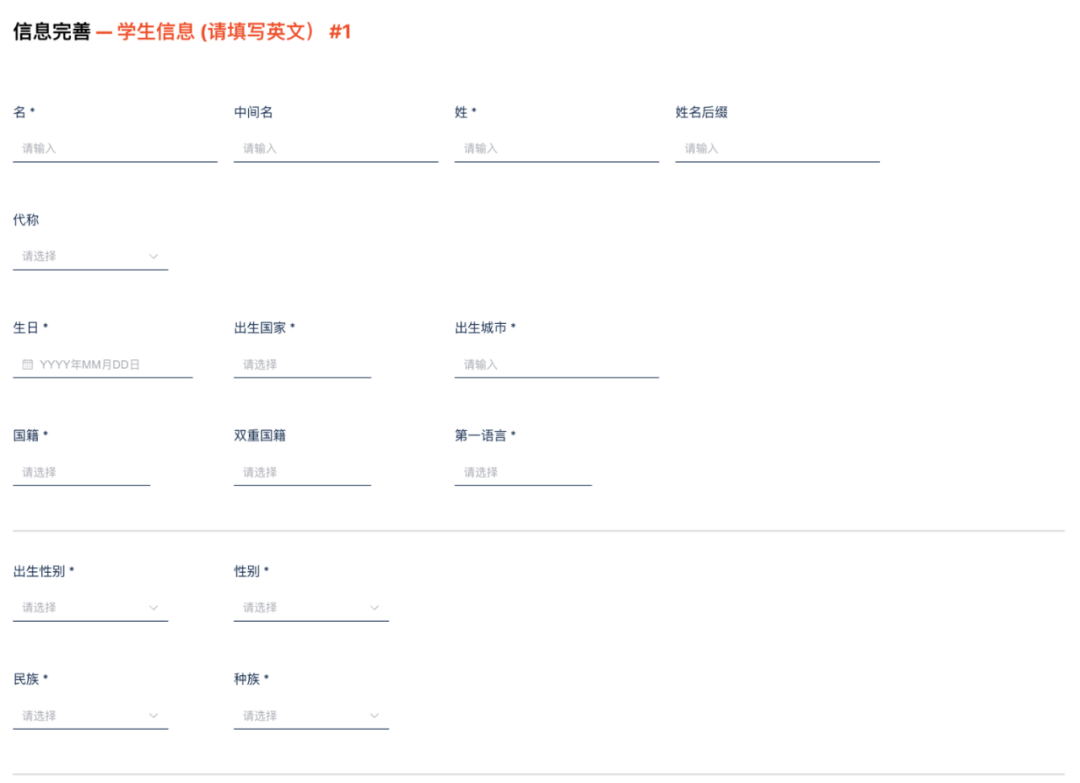 SSAT考试8月1号正式开放报名！手把手带你报名！