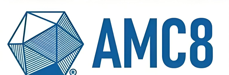 AMC8竞赛备考正确冲奖方式速看,家长建议收藏!