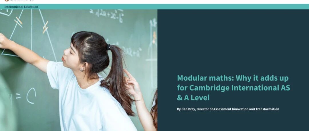 CIE A-level数学迎来重大改革：模块化考试2027年上线双轨并行！