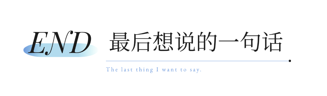 好的文书是如何构建出来的？