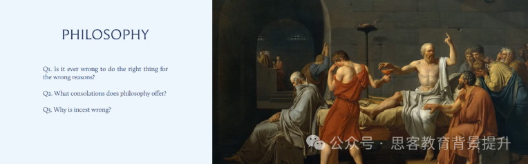 John locke今晚截止报名!附John locke一对一写作课程~ John locke今晚截止报名!附John locke一对一写作课程~