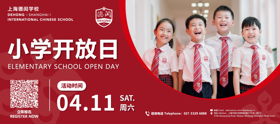 幼升小家长最关心的德闳小学数学是什么样的？