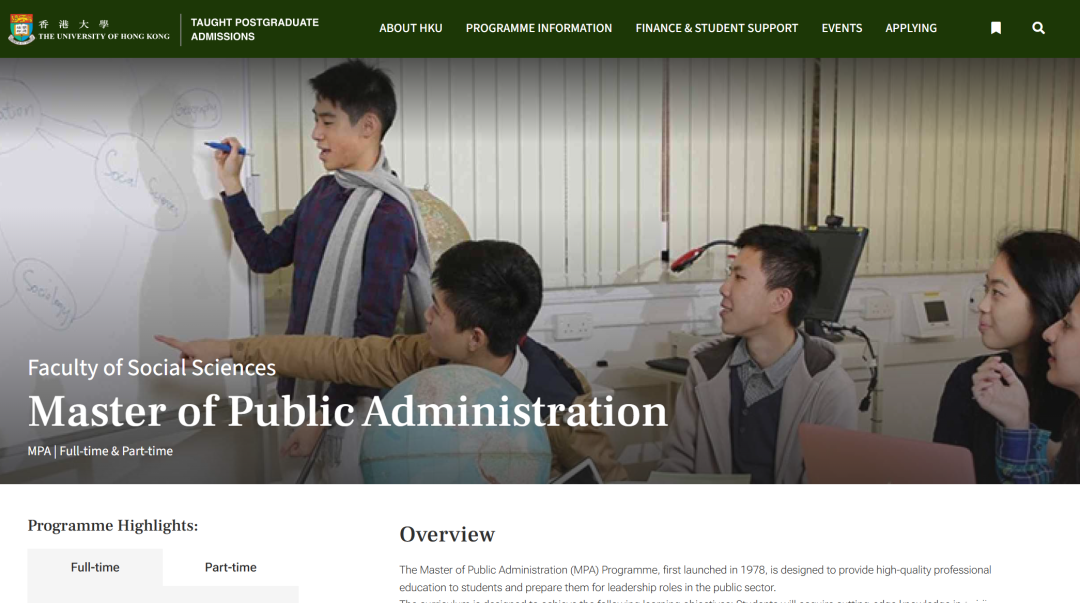 盘点港大泛商科项目的真实门槛，双非友好！