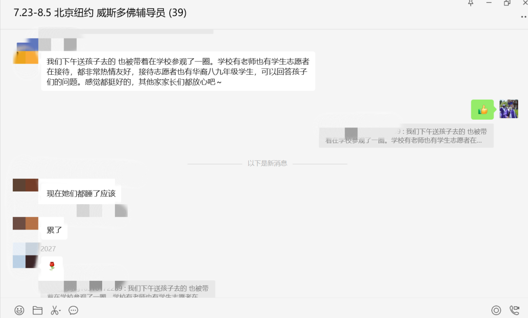 全美TOP6顶级寄宿女校，威斯多佛中学女生STEM营：全真课堂体验，点亮女孩科学梦~