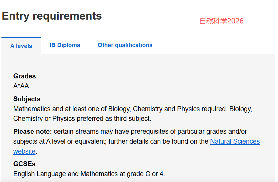 26fall UCL 270+专业还没招满!提前公布27fall申请要求!这些专业门槛变了,你还在按旧标准准备? 26fall UCL 270+专业还没招满!提前公布27fall申请要求!这些专业门槛变了,你还在按旧标准准备?