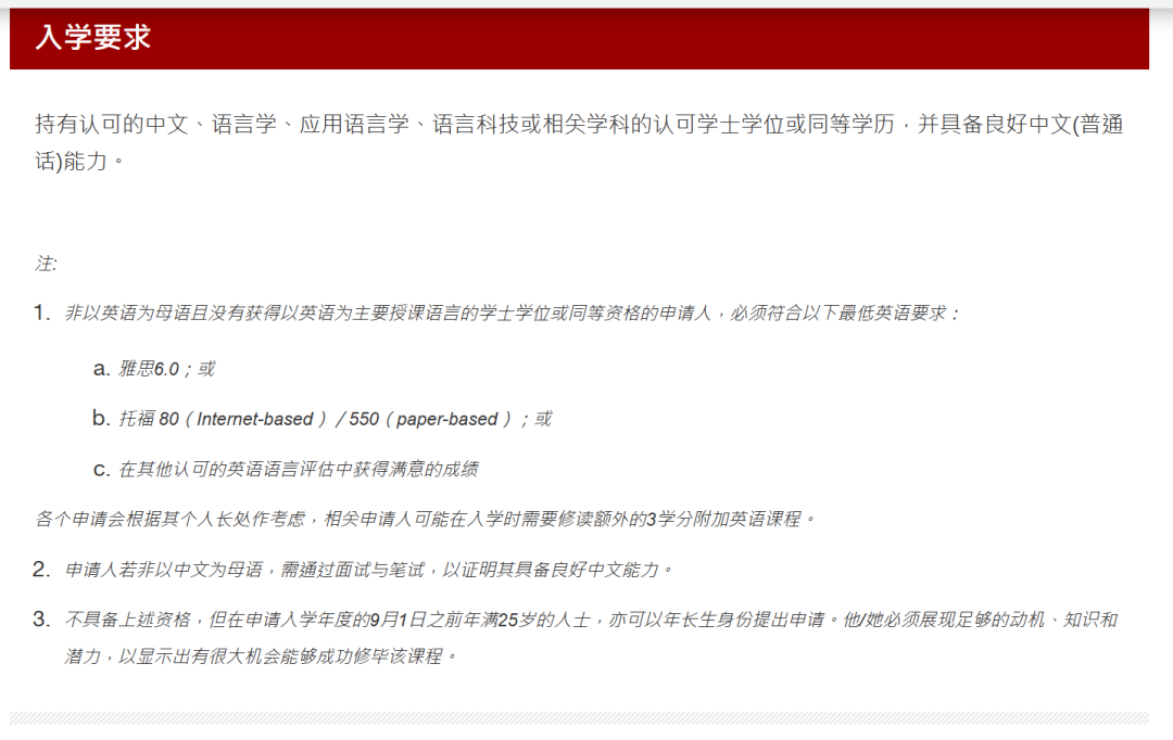 推荐港理工SEEP学院4个就业友好新专业！