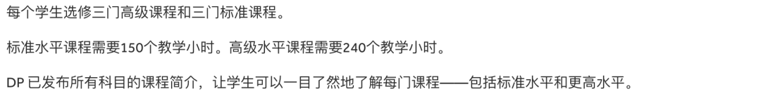 阿布扎比美国国际学校（American International School Abu Dhabi）入学指南