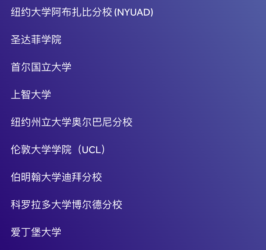 阿布扎比美国国际学校（American International School Abu Dhabi）入学指南