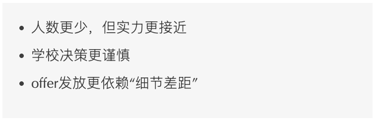 港大waitlist已开启!A-level 申请者:被动等待,还是主动加码? 港大waitlist已开启!A-level 申请者:被动等待,还是主动加码?