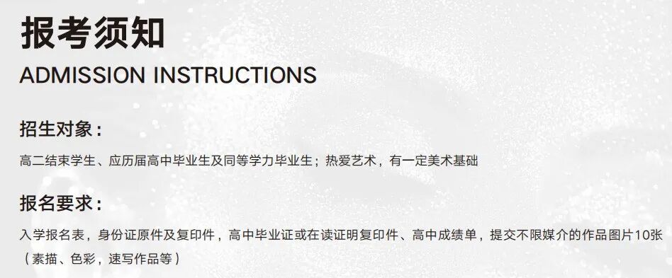 高考200+艺术生 | 上海视觉艺术学院1+3/2+2国际本科（英澳、新加坡）2026招生简章！