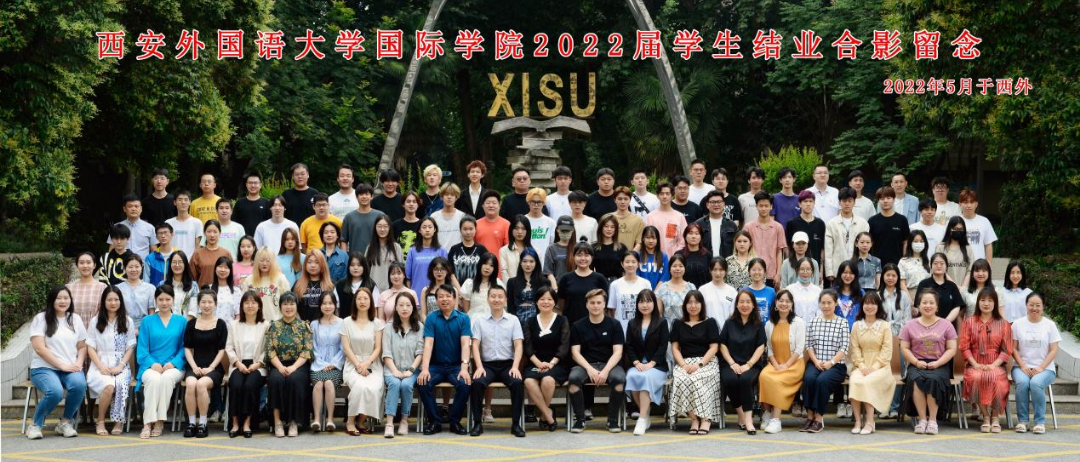 高考300-400分 | 2026西安外国语大学SQA3+1国际本科招生简章! 高考300-400分 | 2026西安外国语大学SQA3+1国际本科招生简章!