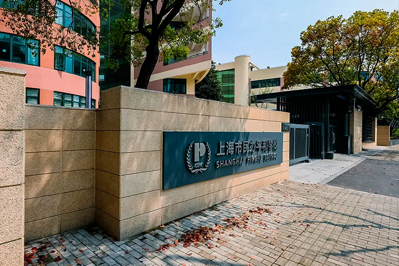 平和官宣第二场秋招！招生对象有变！如何准备？