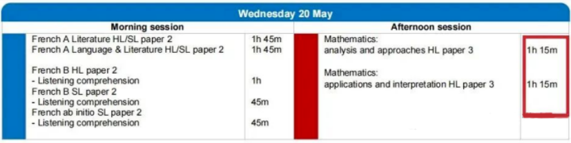 2026年IB大考时间+考纲变化 ！附机构IB课程辅导，1对1或小班课
