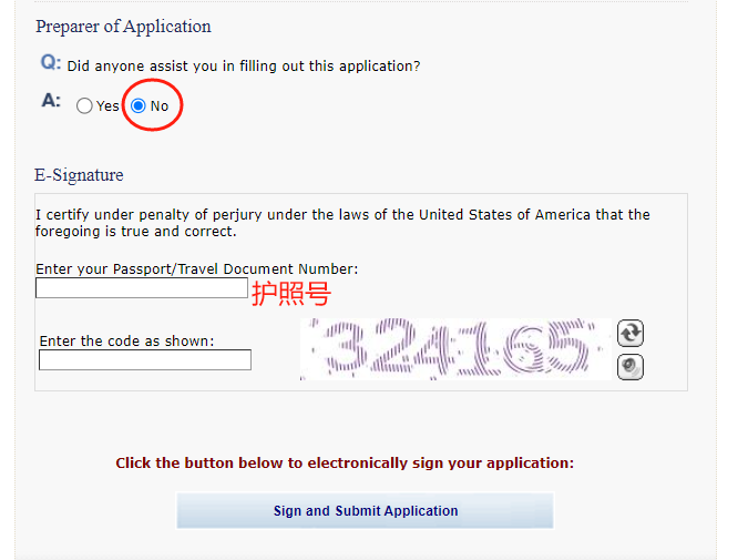 F1 签证 DS-160 填写完整版|从入门到提交一步到位 F1 签证 DS-160 填写完整版|从入门到提交一步到位