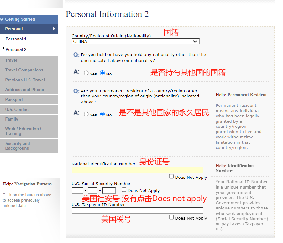 F1 签证 DS-160 填写完整版|从入门到提交一步到位 F1 签证 DS-160 填写完整版|从入门到提交一步到位