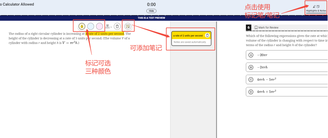 2026AP机考全攻略：考生须知+Bluebook操作设备要求+准考证下载，一篇搞定！