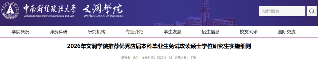 不出国也要考雅思？雅思7大隐藏用途汇总！